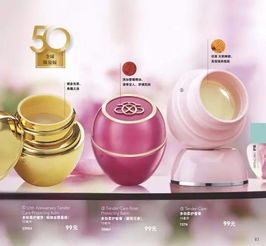 欧瑞莲8月新品鉴赏 菲华国际系列引领美肤新风尚